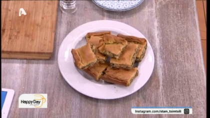 Η Φλορίντα φτιάχνει τάρτα τυριών με το αρνί που μας περίσσεψε