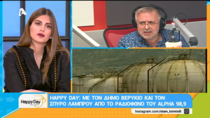 Σύνδεση με Δ. Βερύκιο και Σ. Λάμπρου