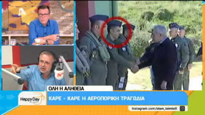 Σύνδεση με Δ. Βερύκιο και Σ. Λάμπρου