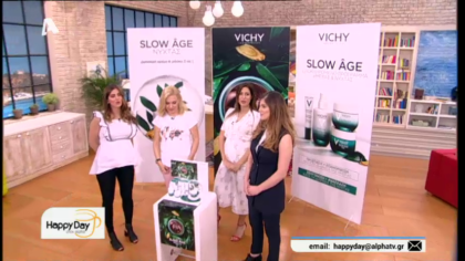 Κρέμες προσώπου και ματιών για την πρόληψη και αντιμετώπιση των σημαδιών γήρανσης