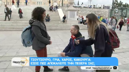 Τσουτσούρο, γριά, χάρος, κακούργα: Εσείς πώς αποκαλείτε την πεθερά σας;