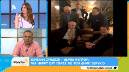 Σύνδεση με Δ. Βερύκιο και Σ. Λάμπρου