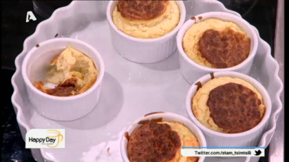 Σουφλέ με τυριά