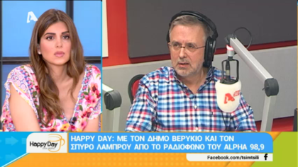 Σύνδεση με Δ. Βερύκιο και Σ. Λάμπρου