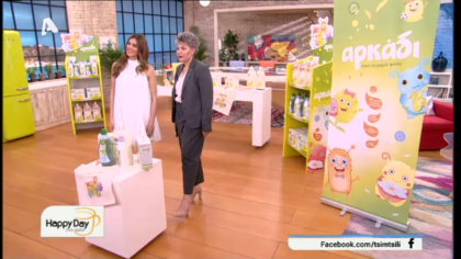 Προϊόντα Αρκάδι