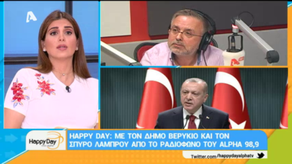 Σύνδεση με Δ. Βερύκιο και Σ. Λάμπρου