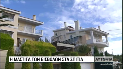Ο εφιάλτης μέσα στο σπίτι μας