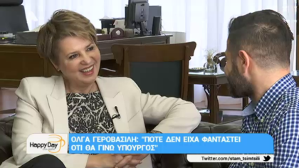 Ο Χρήστος Βαρθαλίτης συναντά την Όλγα Γεροβασίλη