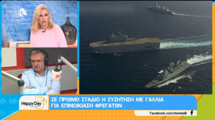 Σύνδεση με Δ. Βερύκιο και Σ. Λάμπρου