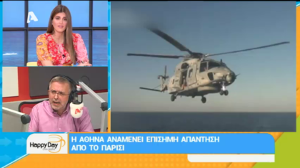 Σύνδεση με Δ. Βερύκιο και Σ. Λάμπρου