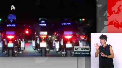 Ο εφιάλτης μέσα στο σπίτι μας