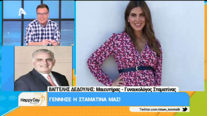 Σύνδεση με Δ. Βερύκιο και Σ. Λάμπρου