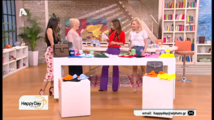 Πλεκτά μαγιό