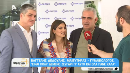 Happy news 01/05/18