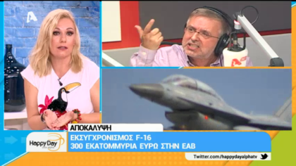 Σύνδεση με Δ. Βερύκιο και Σ. Λάμπρου