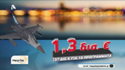 Σύνδεση με Δ. Βερύκιο και Σ. Λάμπρου