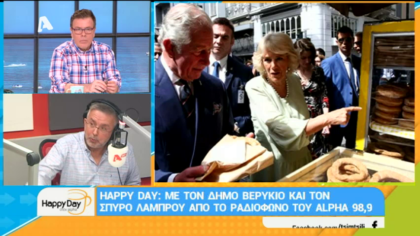 Σύνδεση με Δ. Βερύκιο και Σ. Λάμπρου