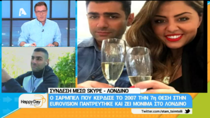 Ο Σαρμπέλ που εκπροσώπησε την Ελλάδα το 2007  στη Eurovision, σχολιάζει την εμφάνιση της Ελένης Φουρέιρα