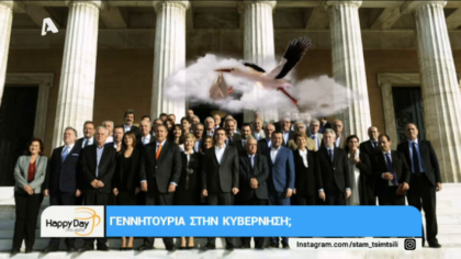 Σύνδεση με Δ. Βερύκιο και Σ. Λάμπρου