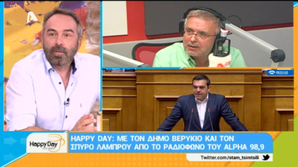 Σύνδεση με Δ. Βερύκιο και Σ. Λάμπρου