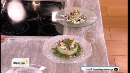 Ρυζοσαλάτα με φασολάκια και τόνο