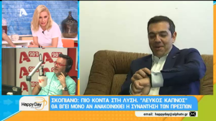 Σύνδεση με Δ. Βερύκιο και Σ. Λάμπρου
