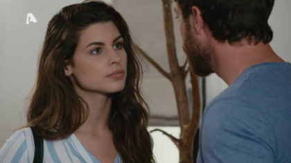 Σ1 – Επεισόδιο 195