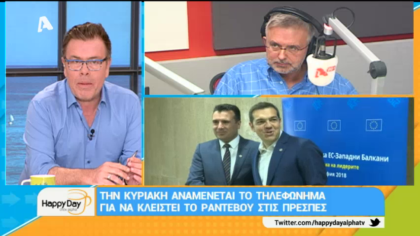 Σύνδεση με Δ. Βερύκιο και Σ. Λάμπρου