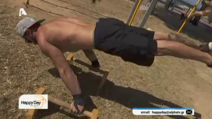 Street workout: γυμναστική με το βάρος του σώματος στους δρόμους της Αθήνας