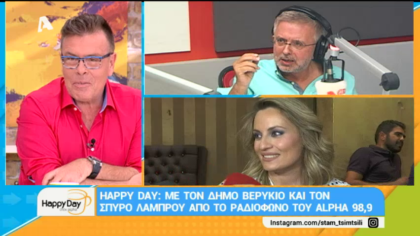 Σύνδεση με Δ. Βερύκιο και Σ. Λάμπρου