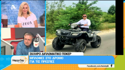 Σύνδεση με Δ. Βερύκιο και Σ. Λάμπρου