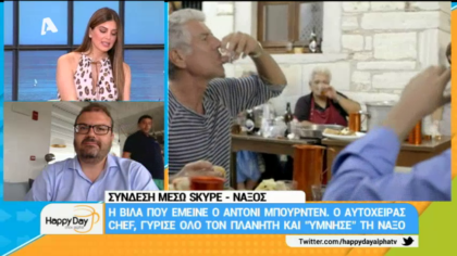 ‘Αντονι Mπουρντέν:  Ποιες ήταν οι σκοτεινές πτυχές της ζωής του διασήμου  chef που είχε τα πάντα