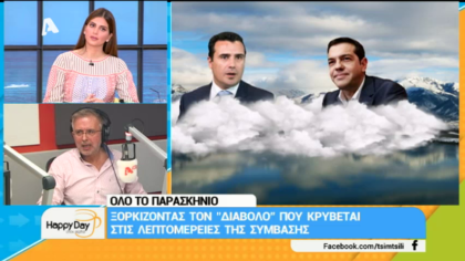 Σύνδεση με Δ. Βερύκιο και Σ. Λάμπρου