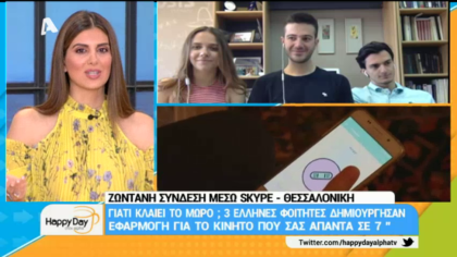 Γιατί κλαίει το μωρό; Έλληνες φοιτητές δημιούργησαν εφαρμογή για το κινητό που σας απαντά σε 7”