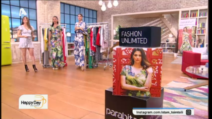 Καλοκαιρινές συλλογές ρούχων για γυναίκες με καμπύλες