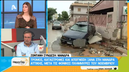 Σύνδεση με Δ. Βερύκιο και Σ. Λάμπρου