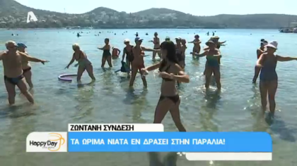 Γυμναστική στην παραλία για ώριμες κυρίες!