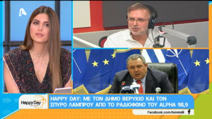 Σύνδεση με Δ. Βερύκιο και Σ. Λάμπρου