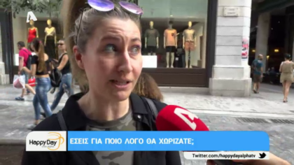 Εσείς για ποιο λόγο θα χωρίζατε;