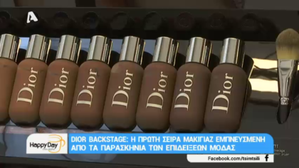 Η νέα σειρά που χαρίζει στις γυναίκες επαγγελματικό αποτέλεσμα