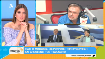 Σύνδεση με Δ. Βερύκιο και Σ. Λάμπρου