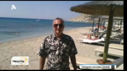 Τα παράλογα της Μυκόνου: Το Dress code στα ματογιάννια