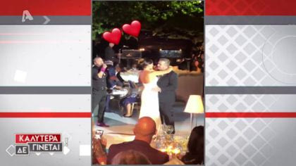 Καλύτερα δεν γίνεται – Θέματα 16/09/18