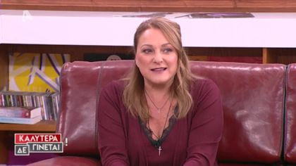 Ρένια Λουιζίδου