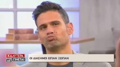 Οι celebrities που βιάστηκαν να μιλήσουν, και λίγο μετά, αυτοαναιρέθηκαν.