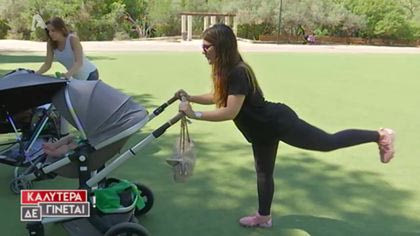 Γυμναστική με το μωρό σας στο καροτσάκι και στο μάρσιπο