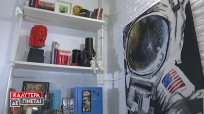 Πώς να διακοσμήσετε την βιβλιοθήκη σας με 2 διαφορετικούς τρόπους