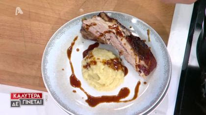 Ο Αντρέας Λαγός φτιάχνει χοιρινή πανσέτα με γλάσσο και πουρέ πατάτα μήλου