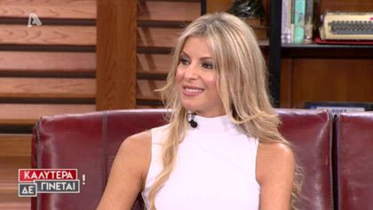 Με την κλινική ψυχολόγο Δήμητρα Ζάφειρα συζητάμε για τις κρίσεις πανικού και πως μπορούμε να της αποφύγουμε