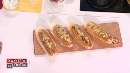 Huladog με τον chef Τάσο Σκουλάτο